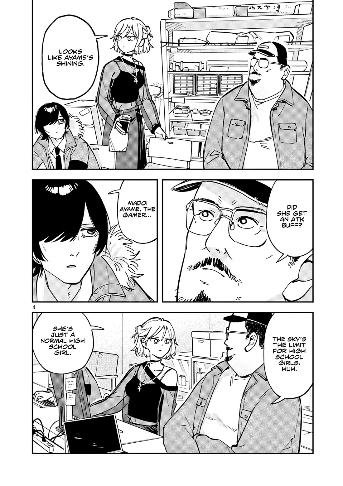 After School, We Wander in Space chapter 16 page 4