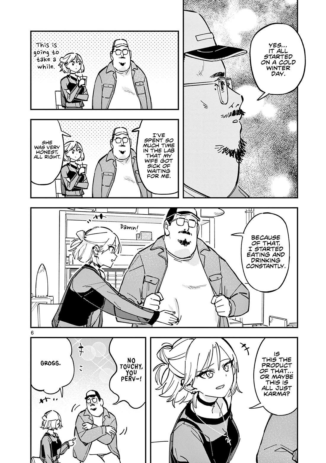 After School, We Wander in Space chapter 16 page 6