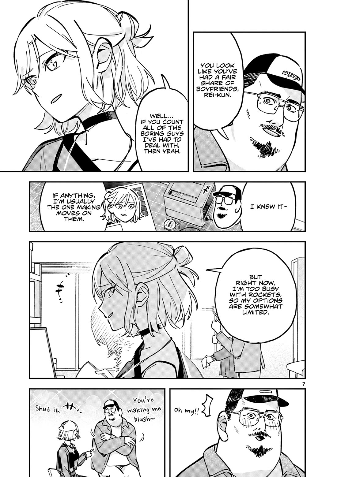 After School, We Wander in Space chapter 16 page 7