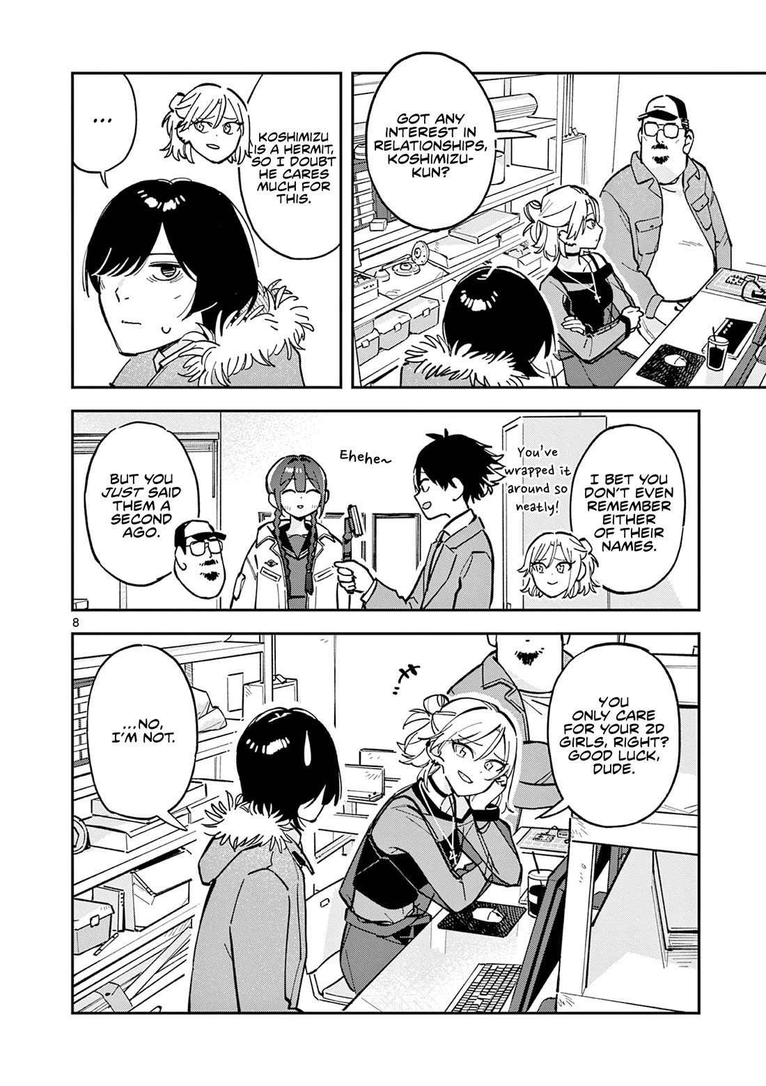 After School, We Wander in Space chapter 16 page 8