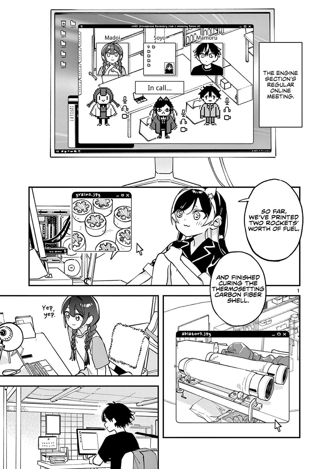 After School, We Wander in Space chapter 18 page 1