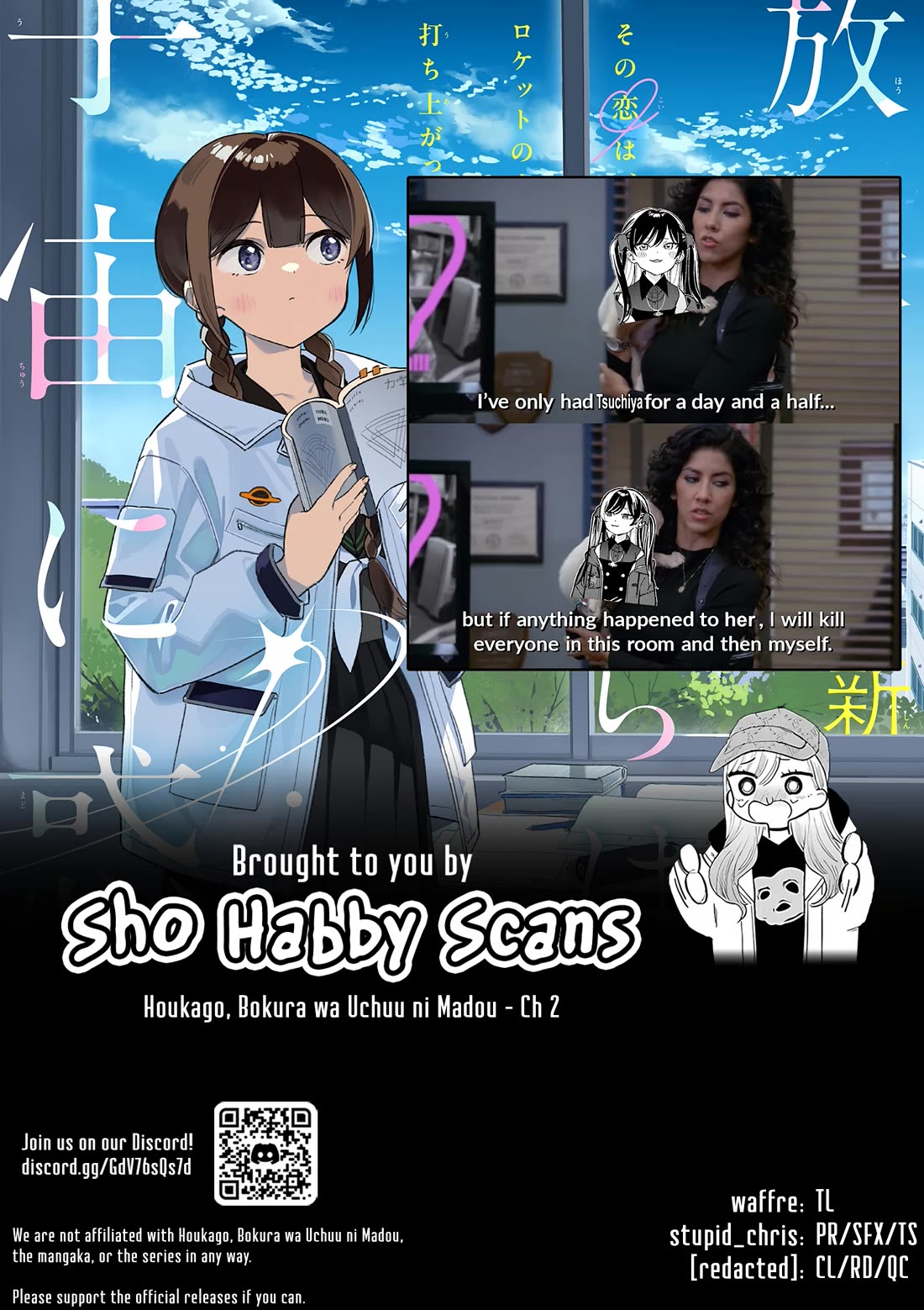 After School, We Wander in Space chapter 2 page 11