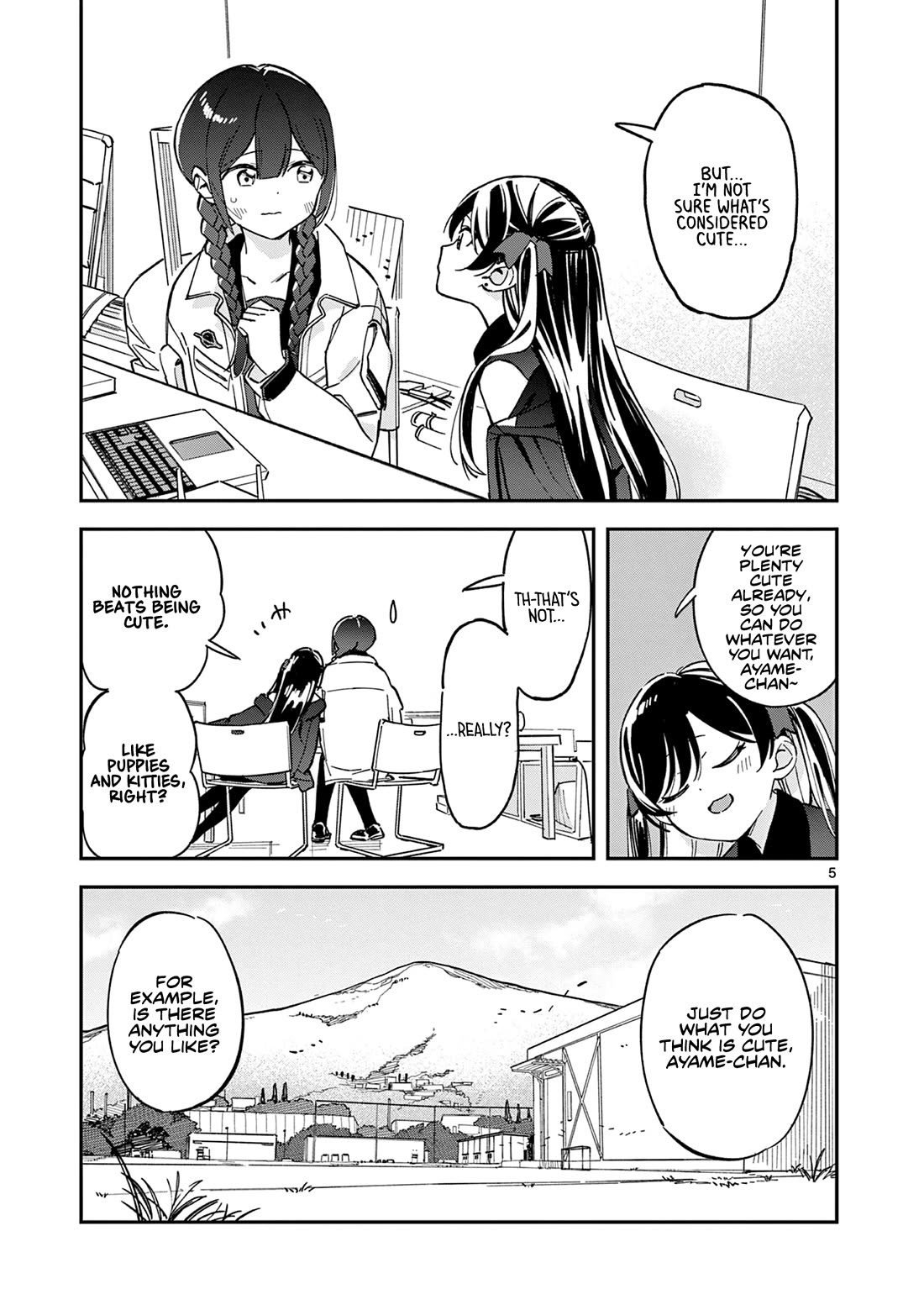 After School, We Wander in Space chapter 2 page 5