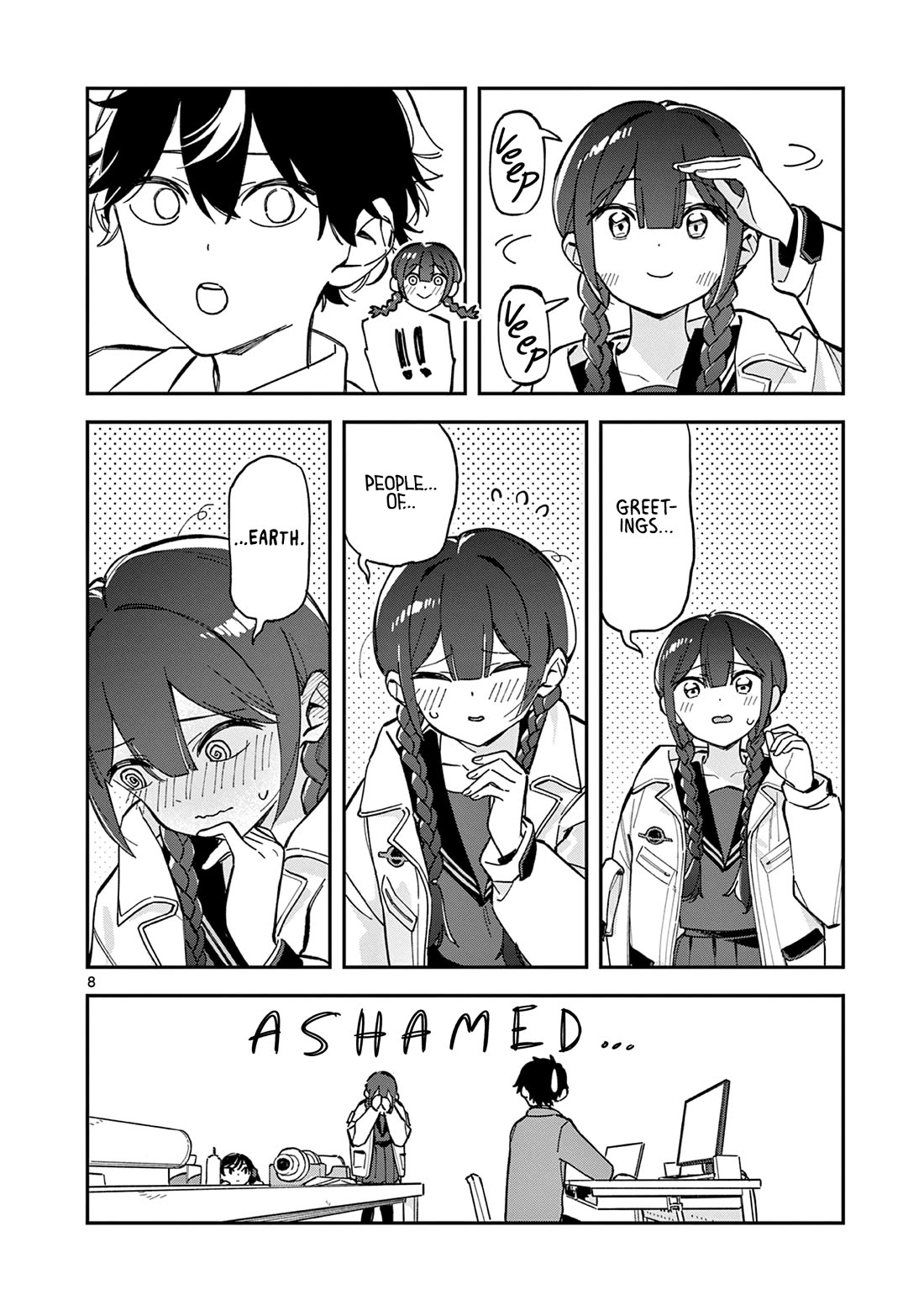 After School, We Wander in Space chapter 2 page 8