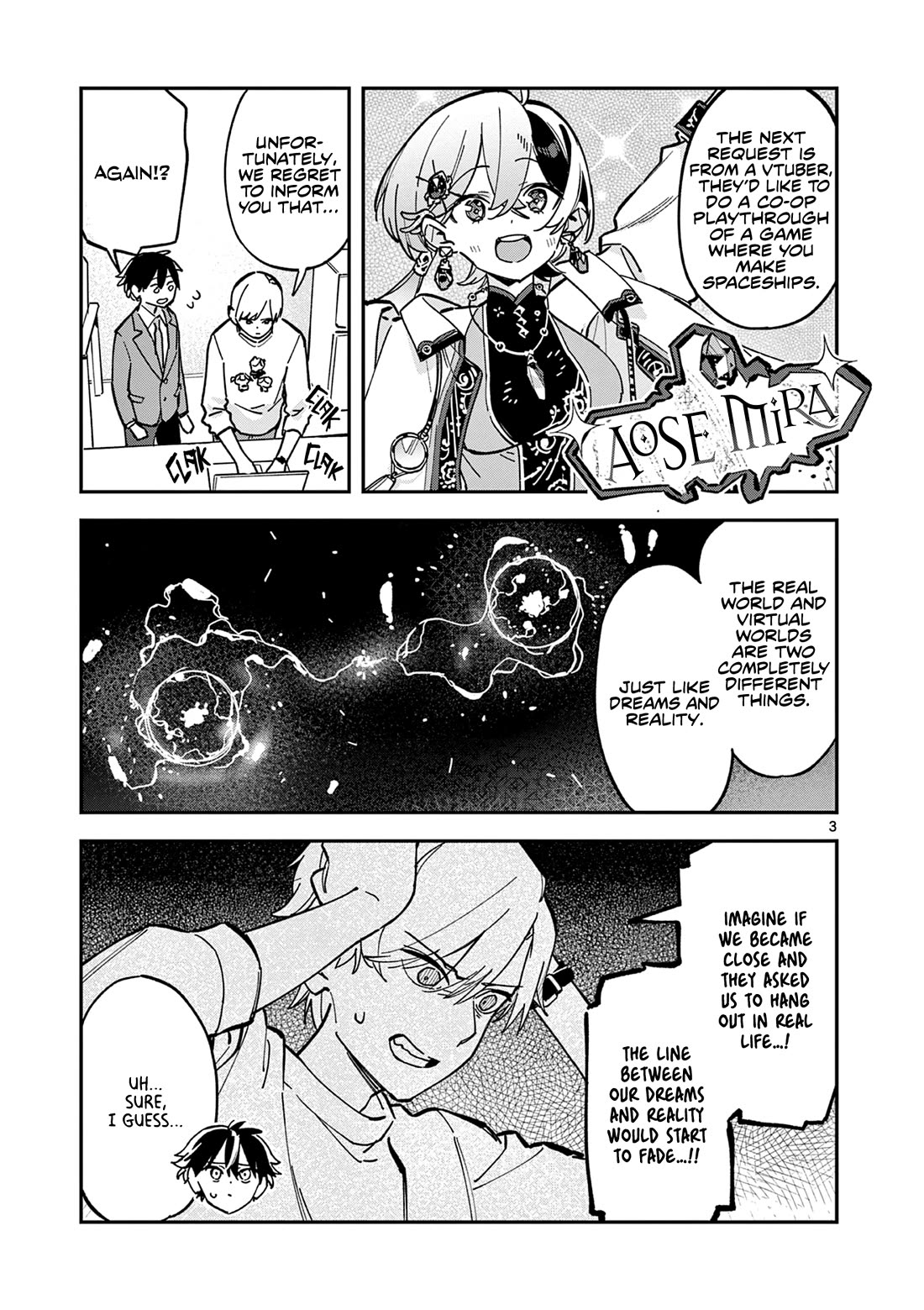 After School, We Wander in Space chapter 23 page 3