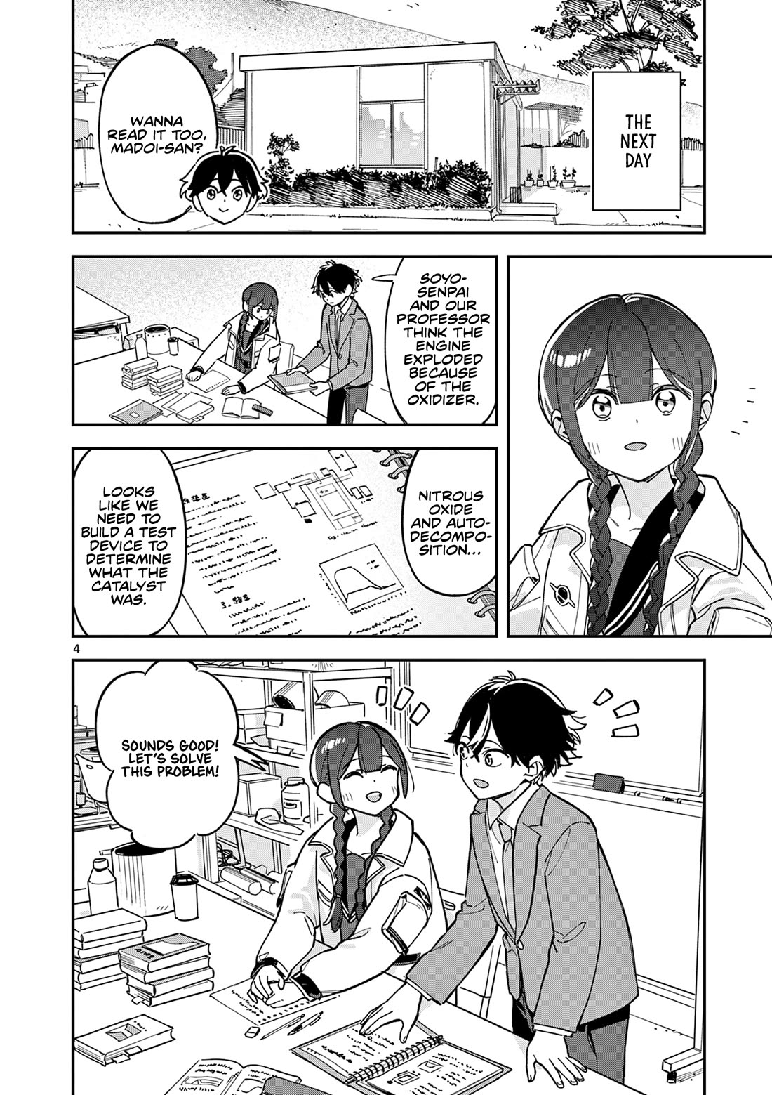 After School, We Wander in Space chapter 3 page 4