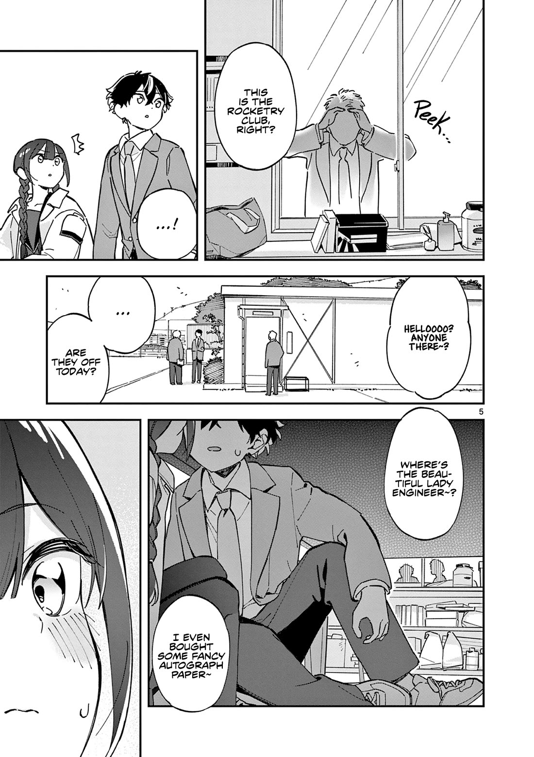 After School, We Wander in Space chapter 3 page 5