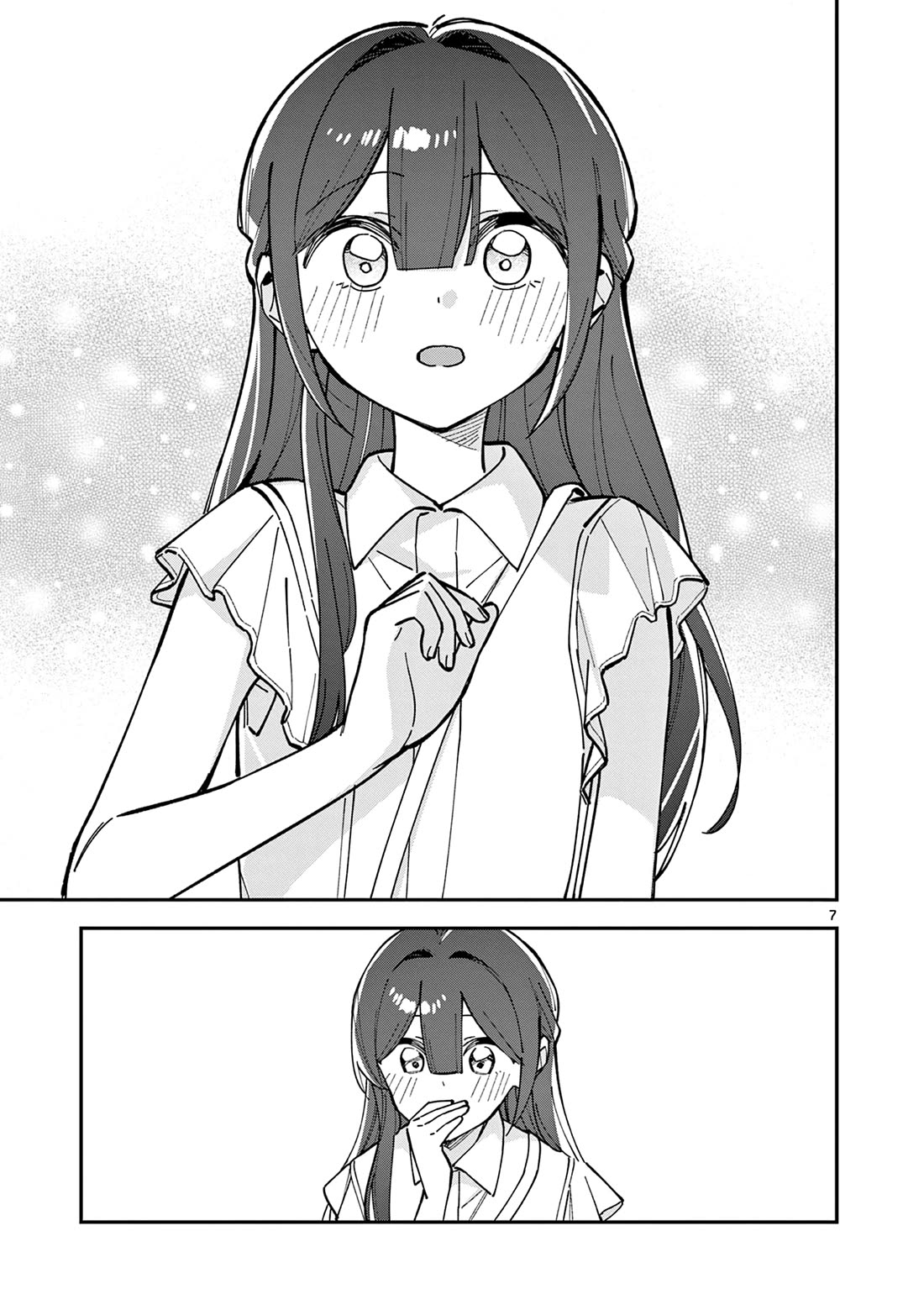 After School, We Wander in Space chapter 35 page 7