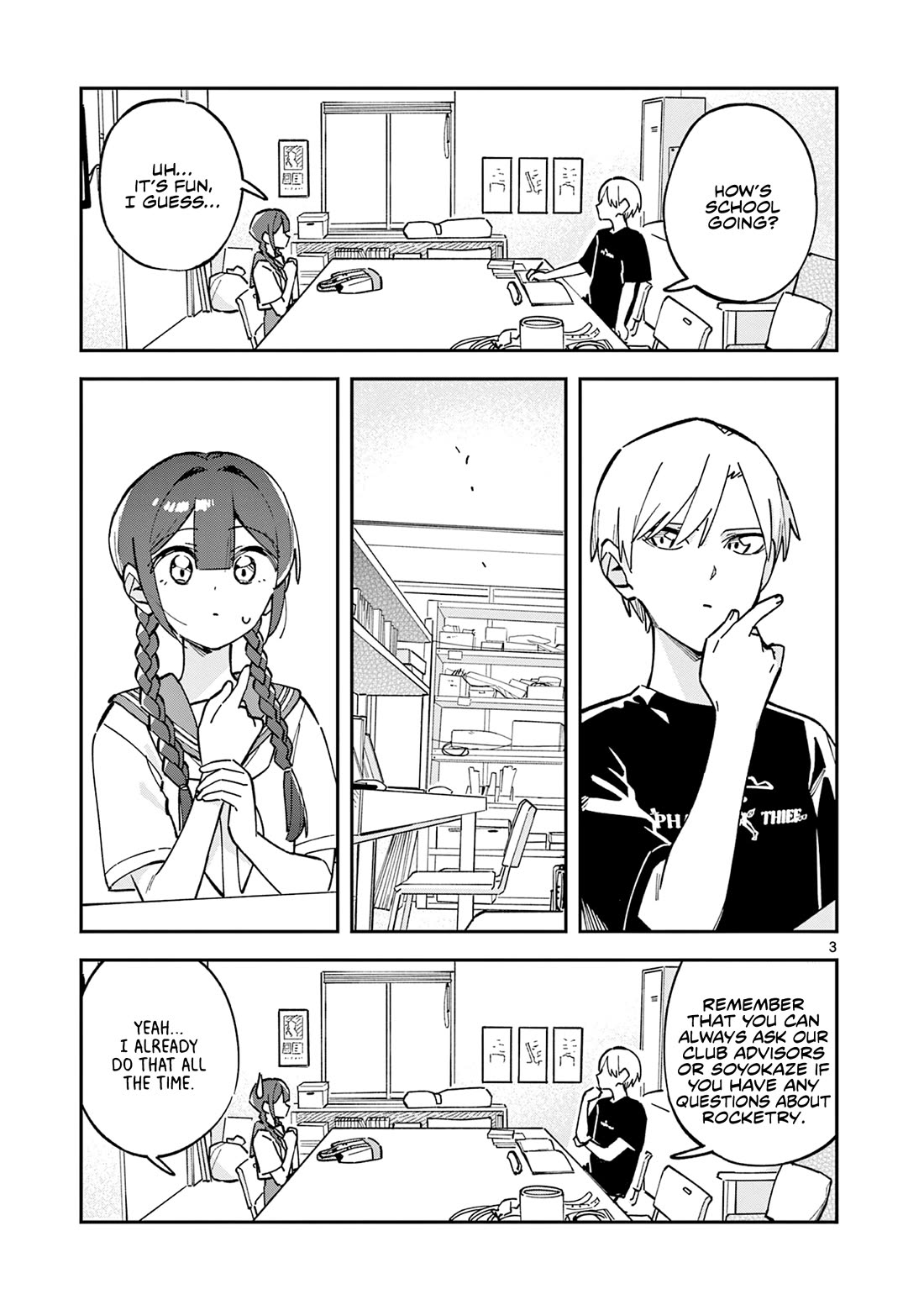 After School, We Wander in Space chapter 36 page 3