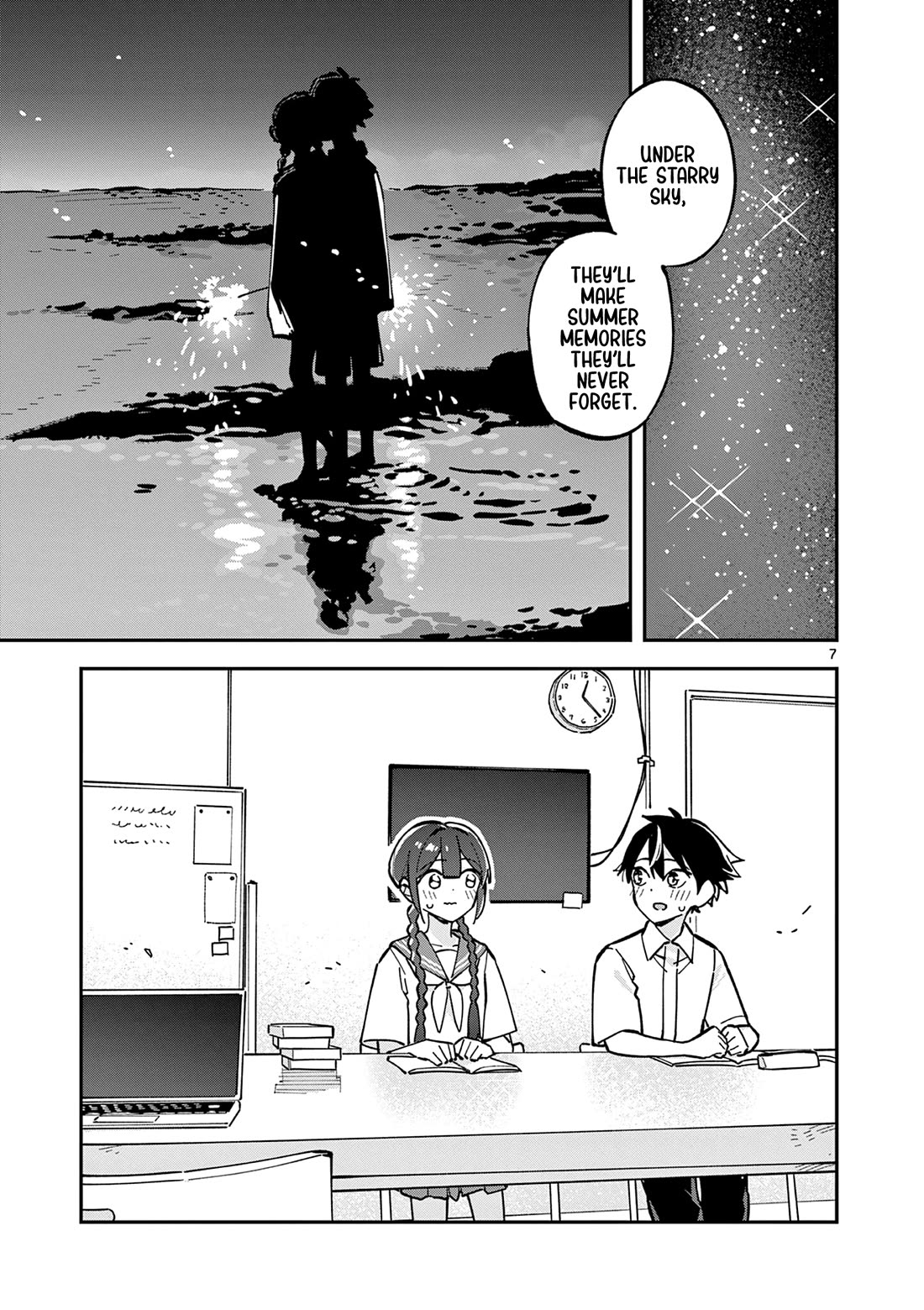 After School, We Wander in Space chapter 37 page 7