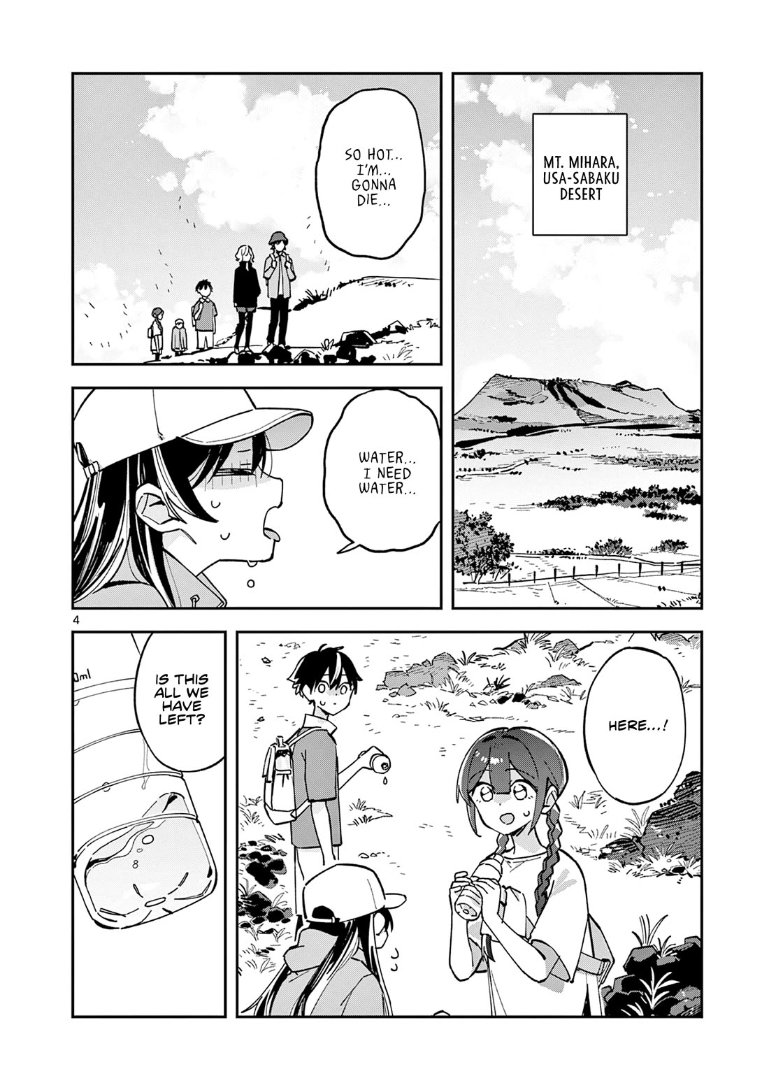 After School, We Wander in Space chapter 38 page 4