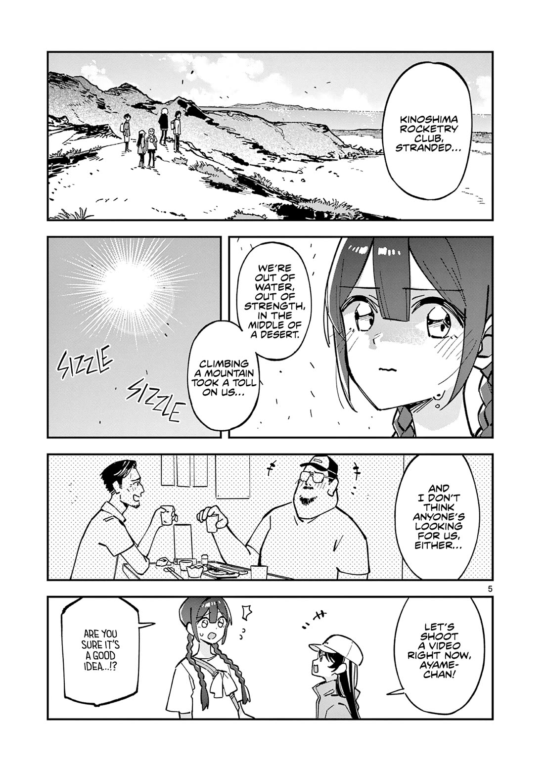 After School, We Wander in Space chapter 38 page 5