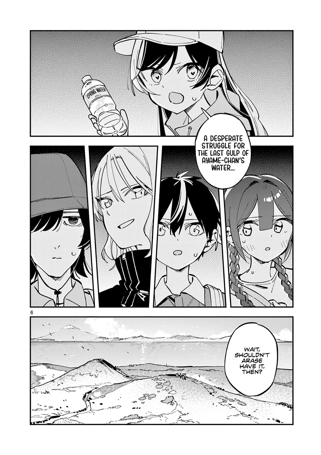 After School, We Wander in Space chapter 38 page 6