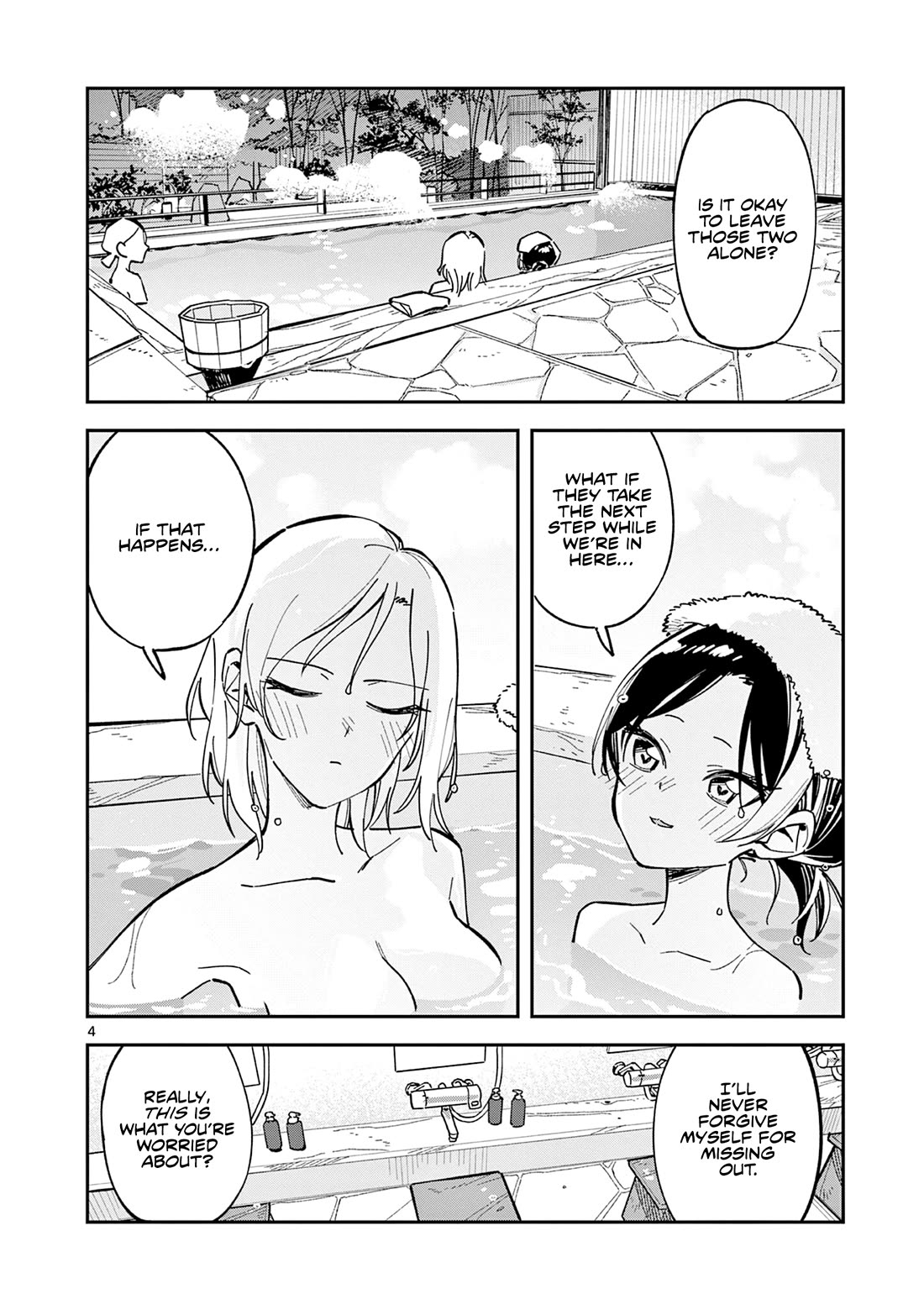 After School, We Wander in Space chapter 40 page 4