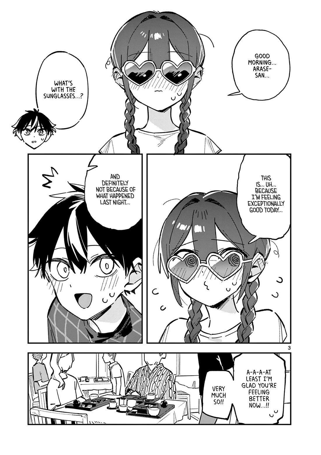 After School, We Wander in Space chapter 41 page 3