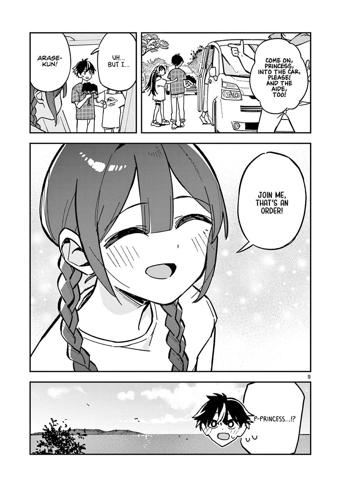 After School, We Wander in Space chapter 41 page 9