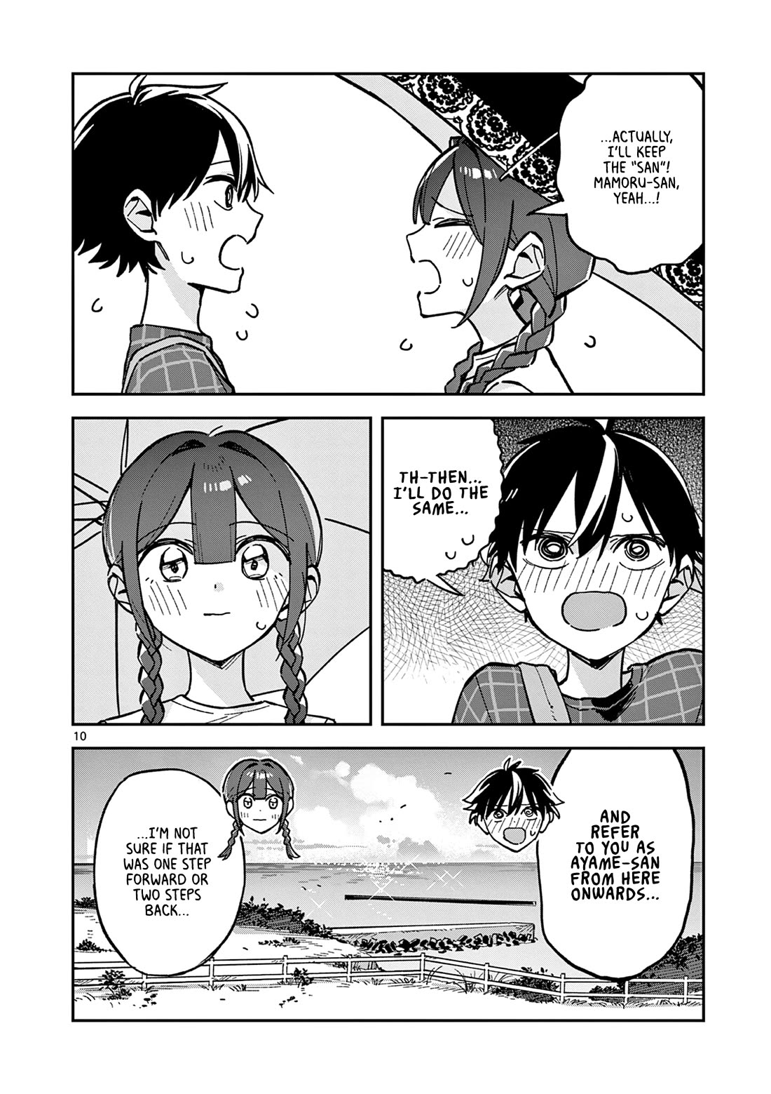 After School, We Wander in Space chapter 42 page 10