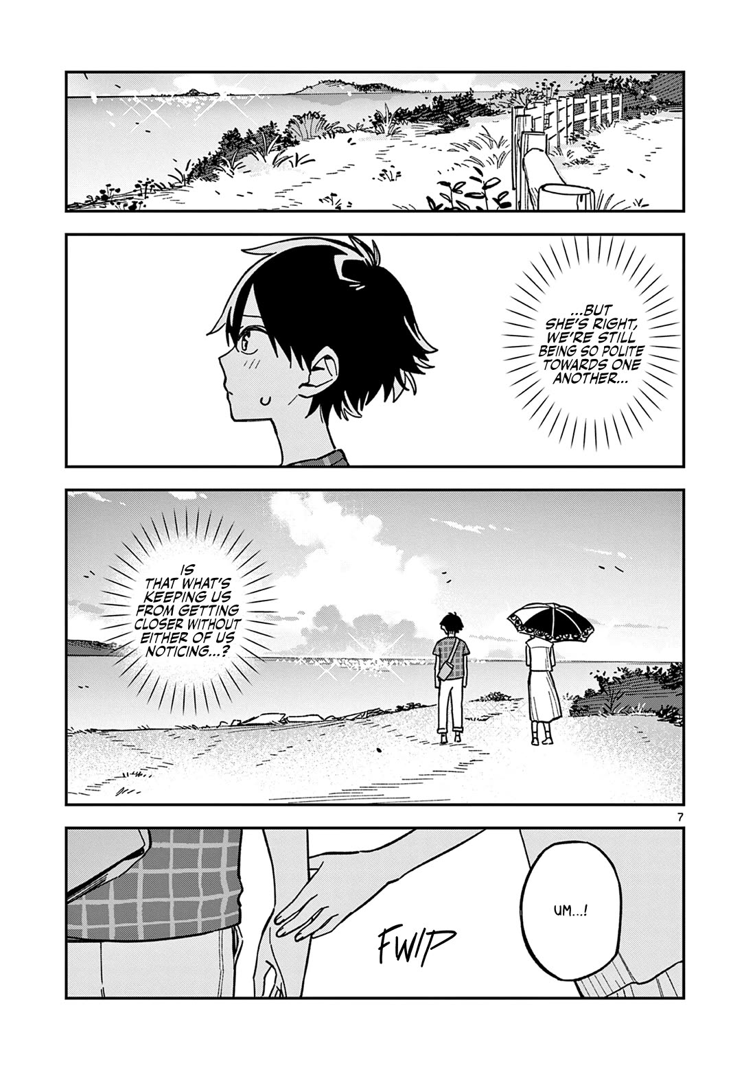 After School, We Wander in Space chapter 42 page 7
