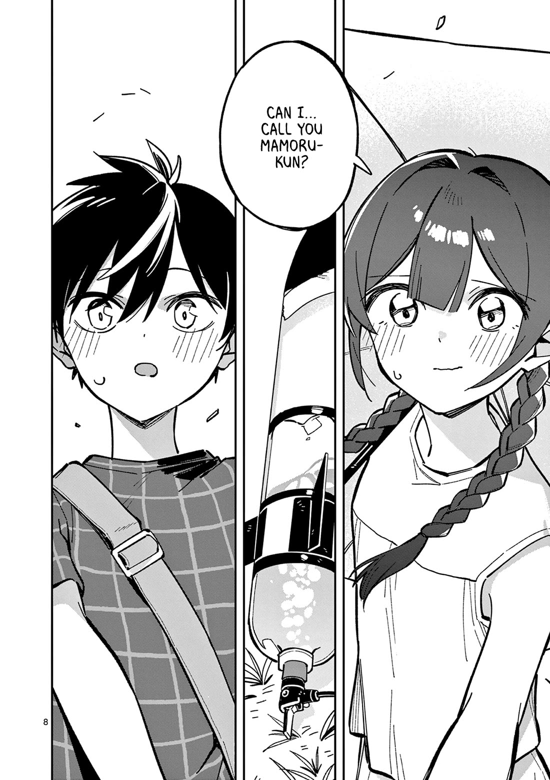 After School, We Wander in Space chapter 42 page 8