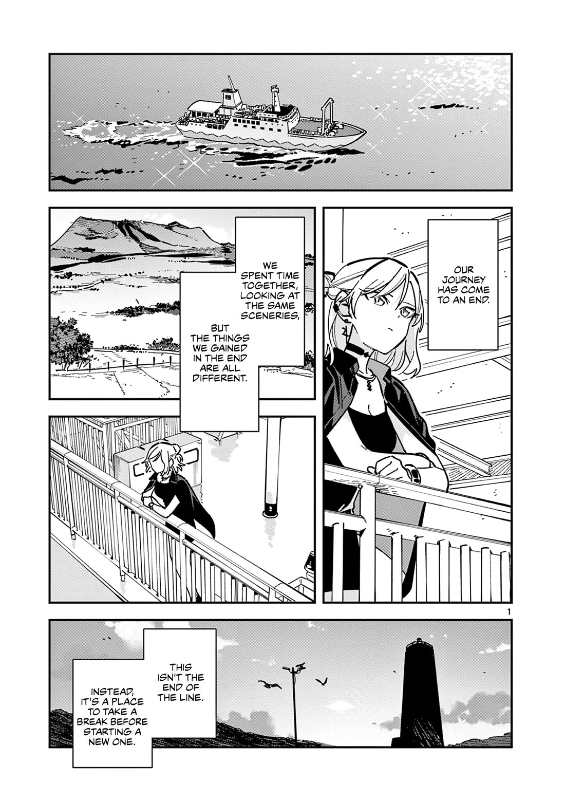 After School, We Wander in Space chapter 43 page 1