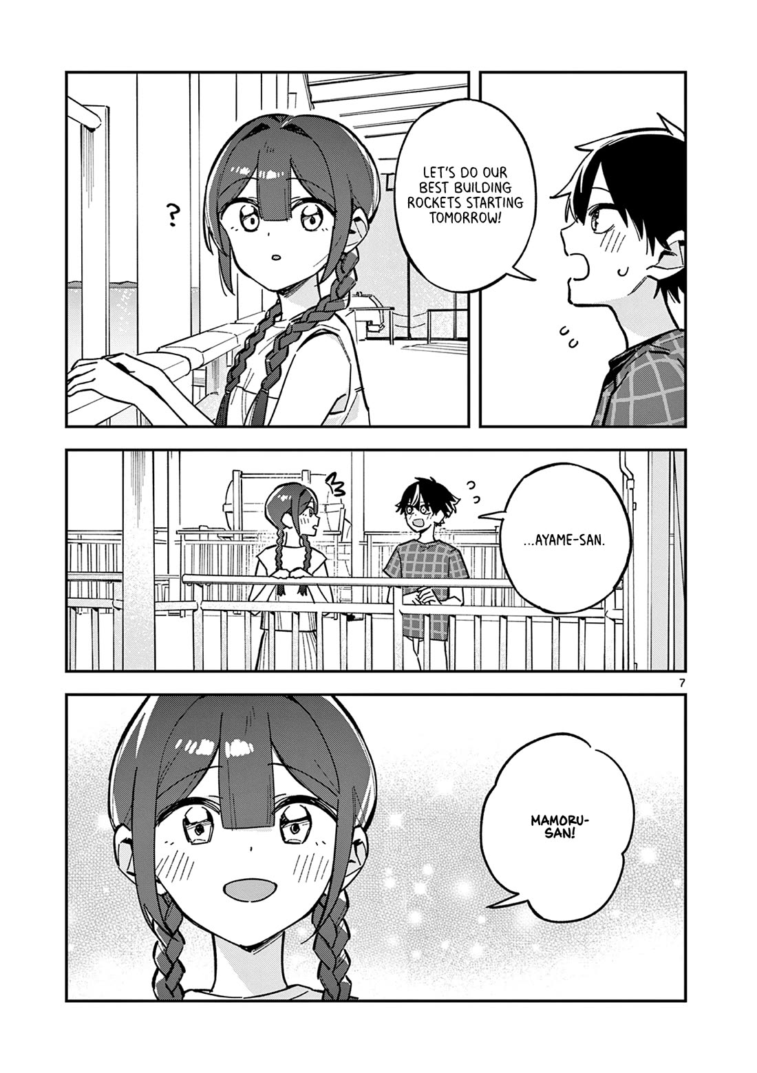 After School, We Wander in Space chapter 43 page 7