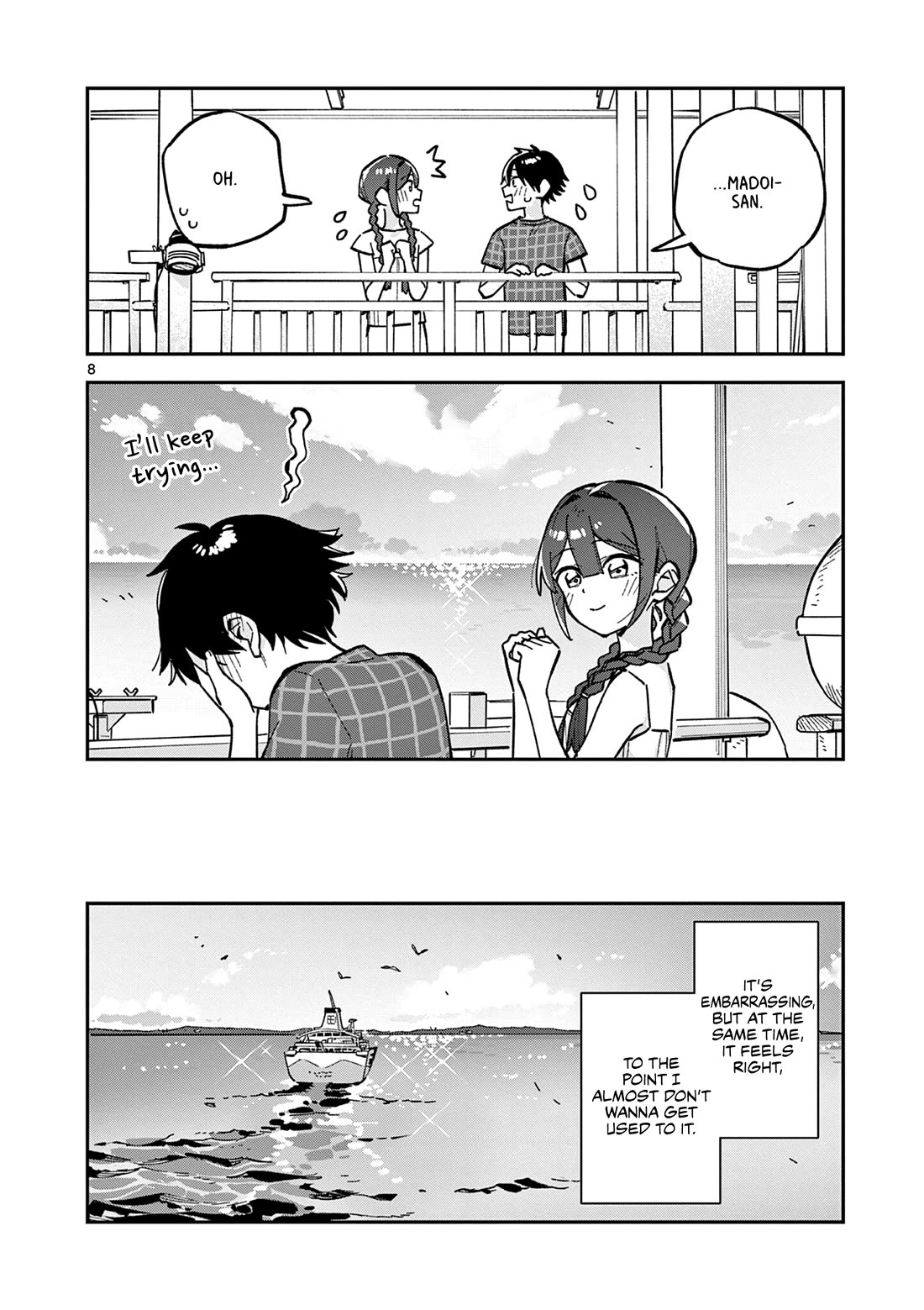 After School, We Wander in Space chapter 43 page 8