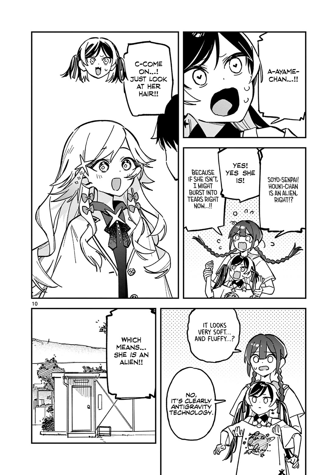 After School, We Wander in Space chapter 44 page 10