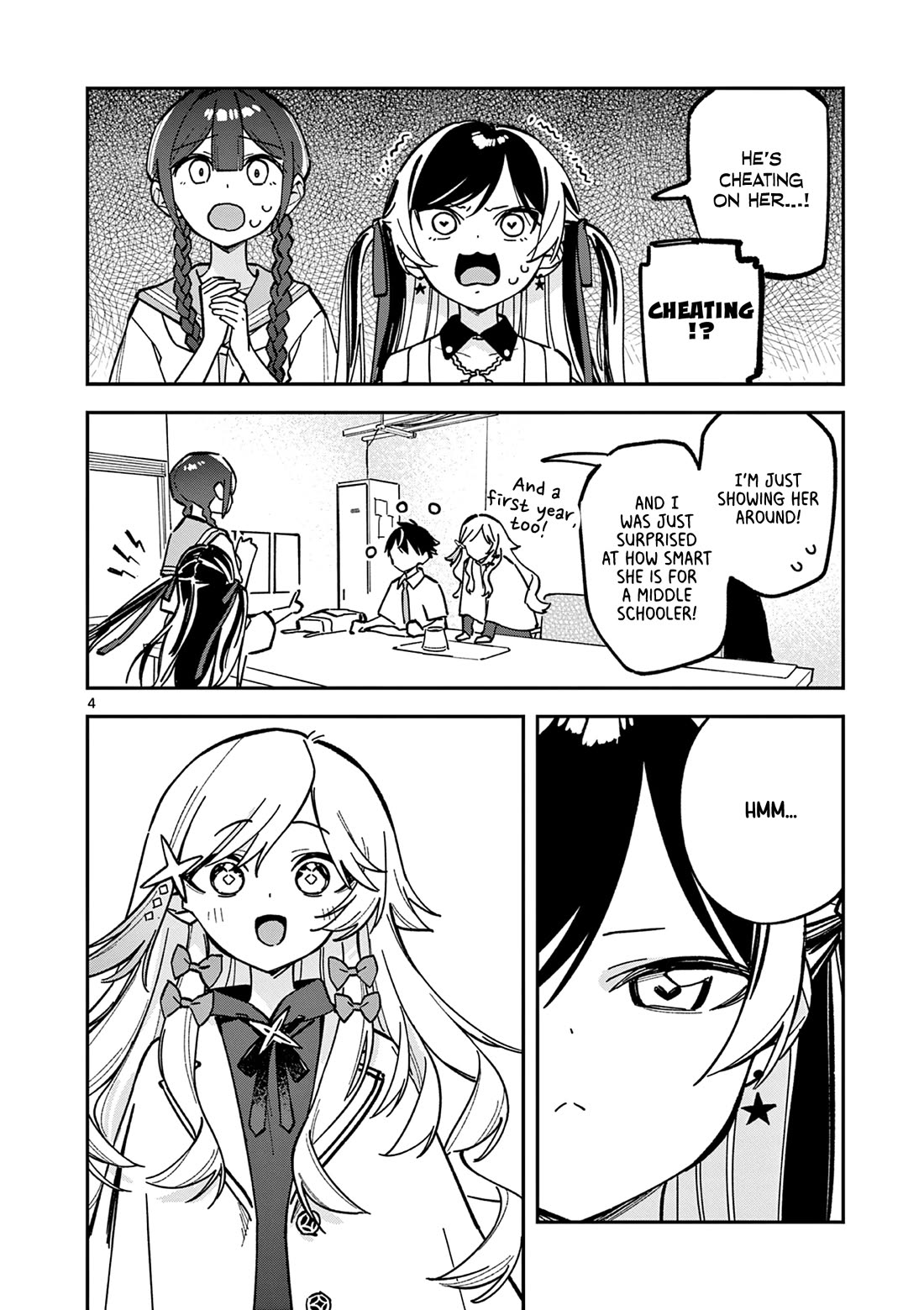 After School, We Wander in Space chapter 44 page 4