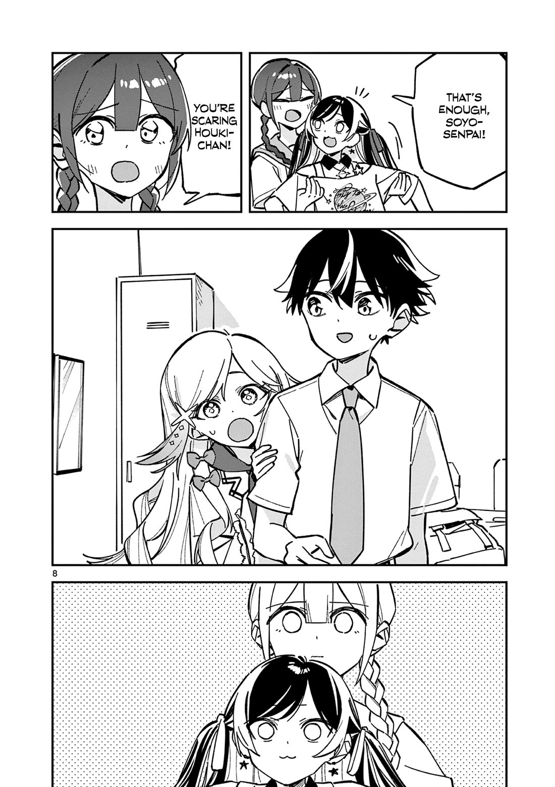 After School, We Wander in Space chapter 44 page 8