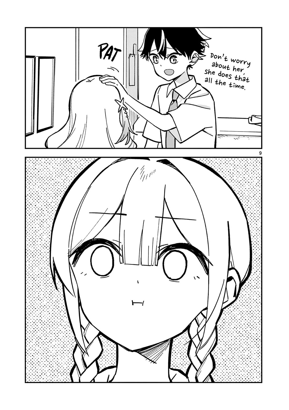 After School, We Wander in Space chapter 44 page 9