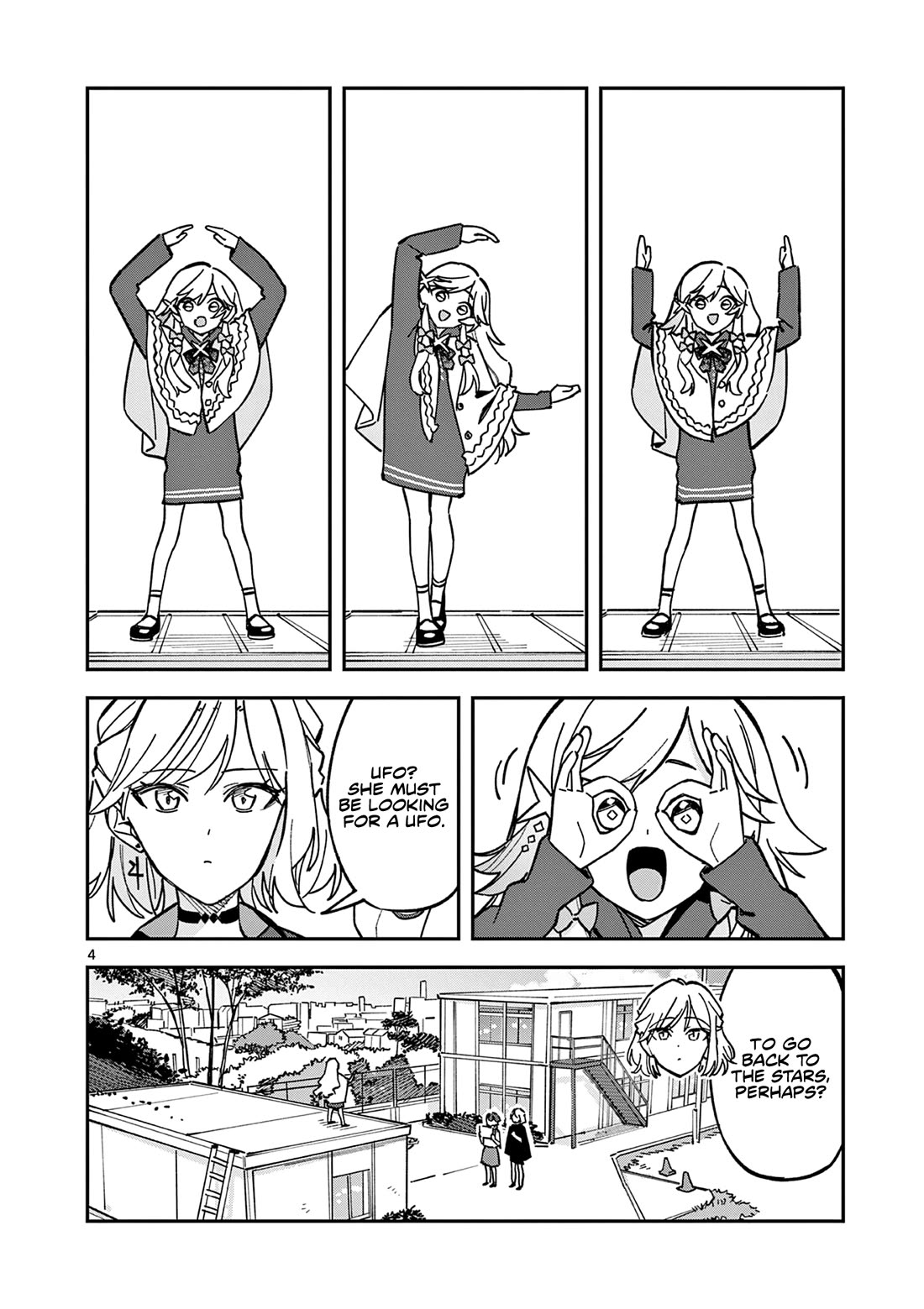 After School, We Wander in Space chapter 46 page 4