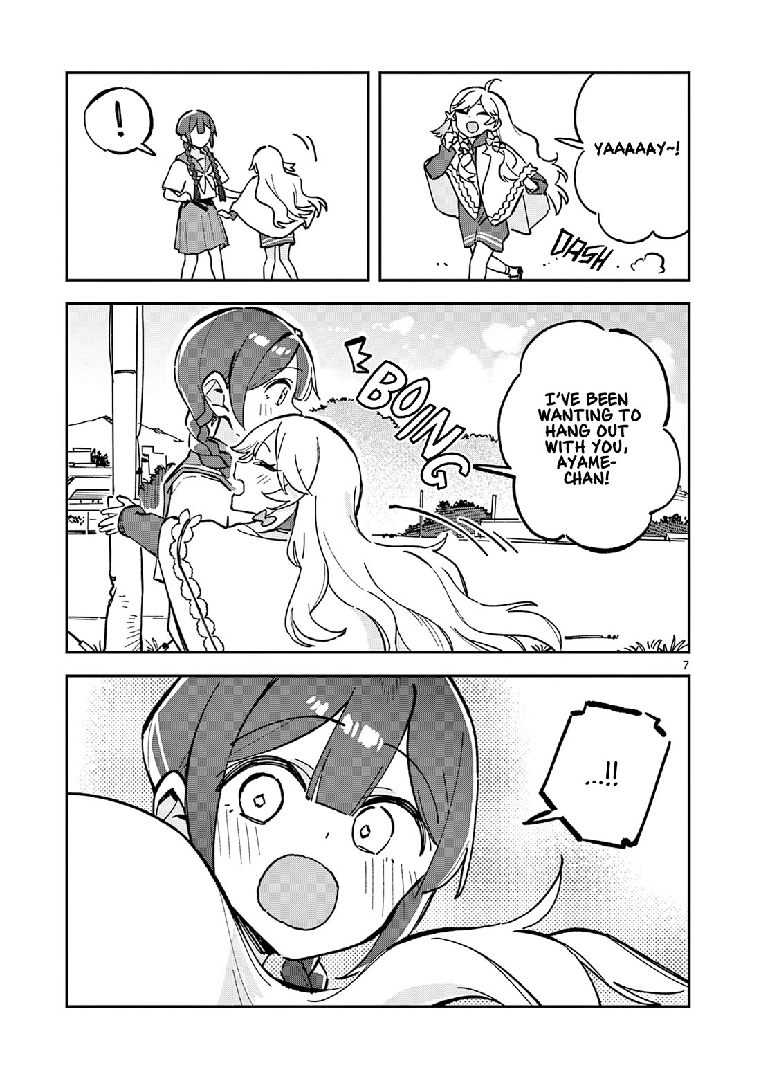 After School, We Wander in Space chapter 46 page 7