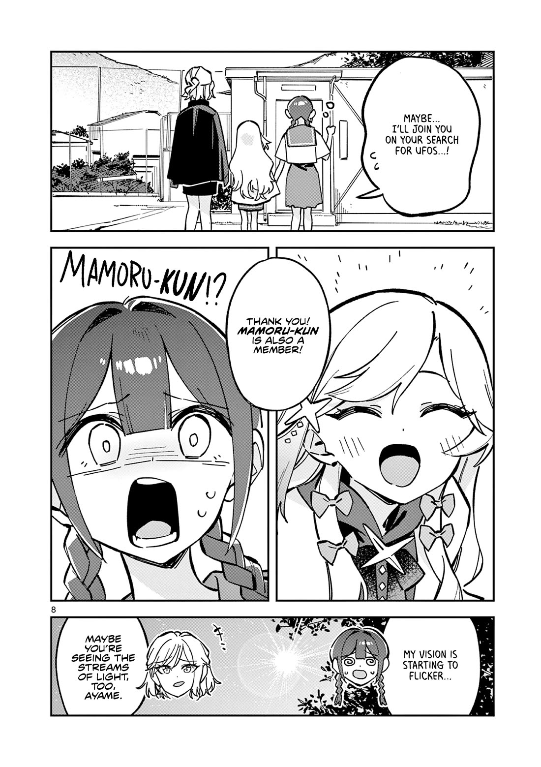 After School, We Wander in Space chapter 46 page 8