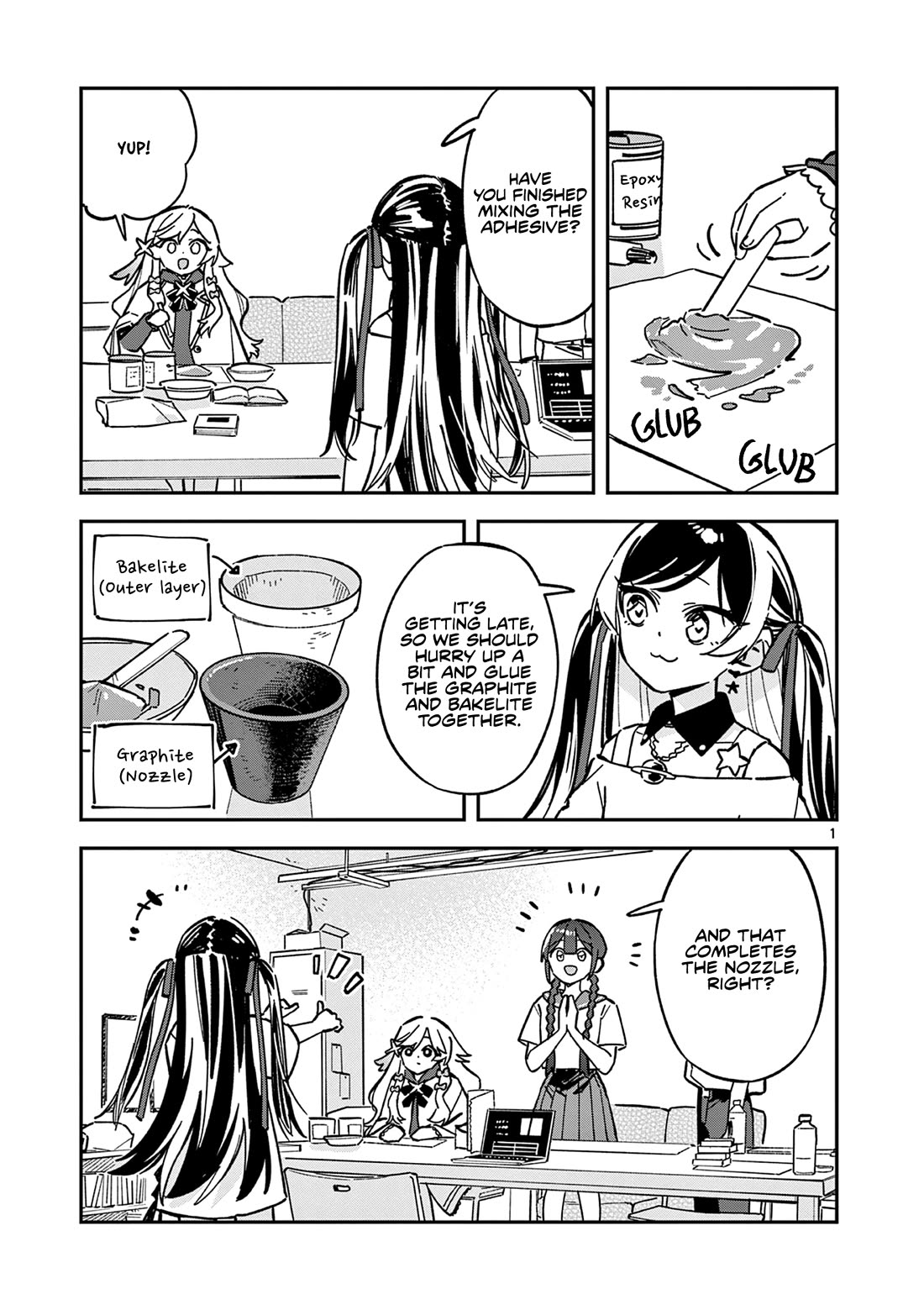 After School, We Wander in Space chapter 47 page 1