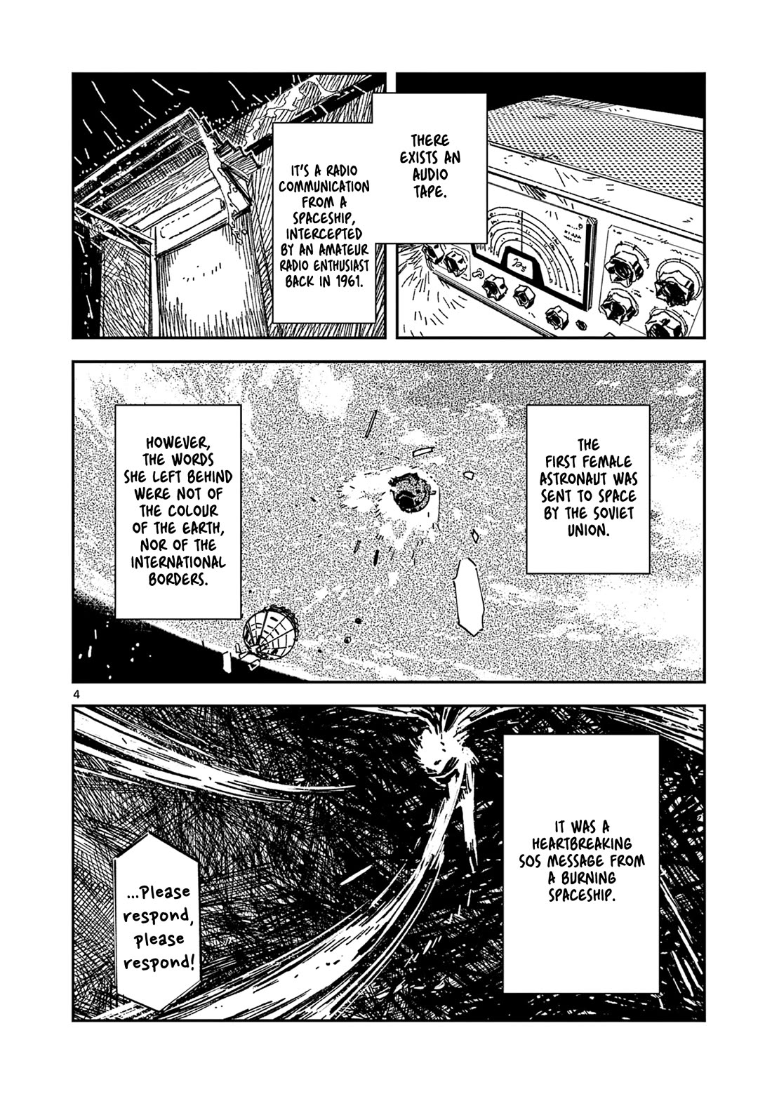 After School, We Wander in Space chapter 48 page 4