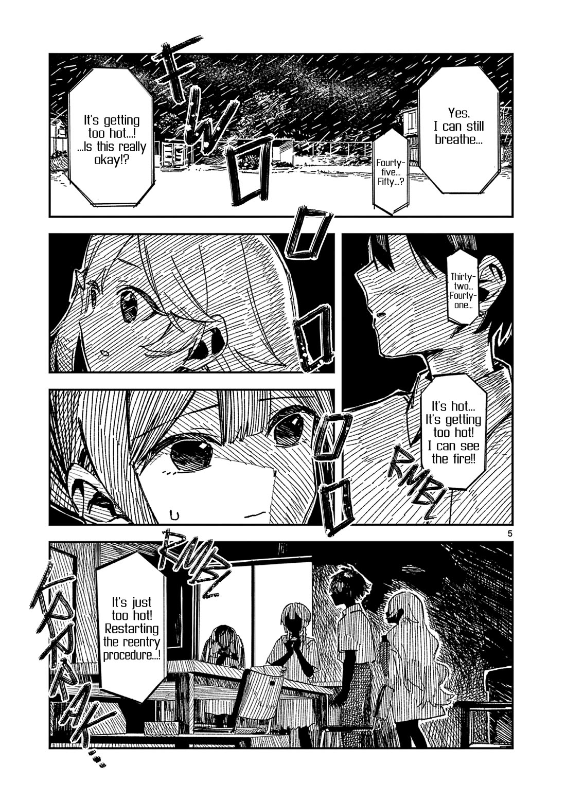 After School, We Wander in Space chapter 48 page 5