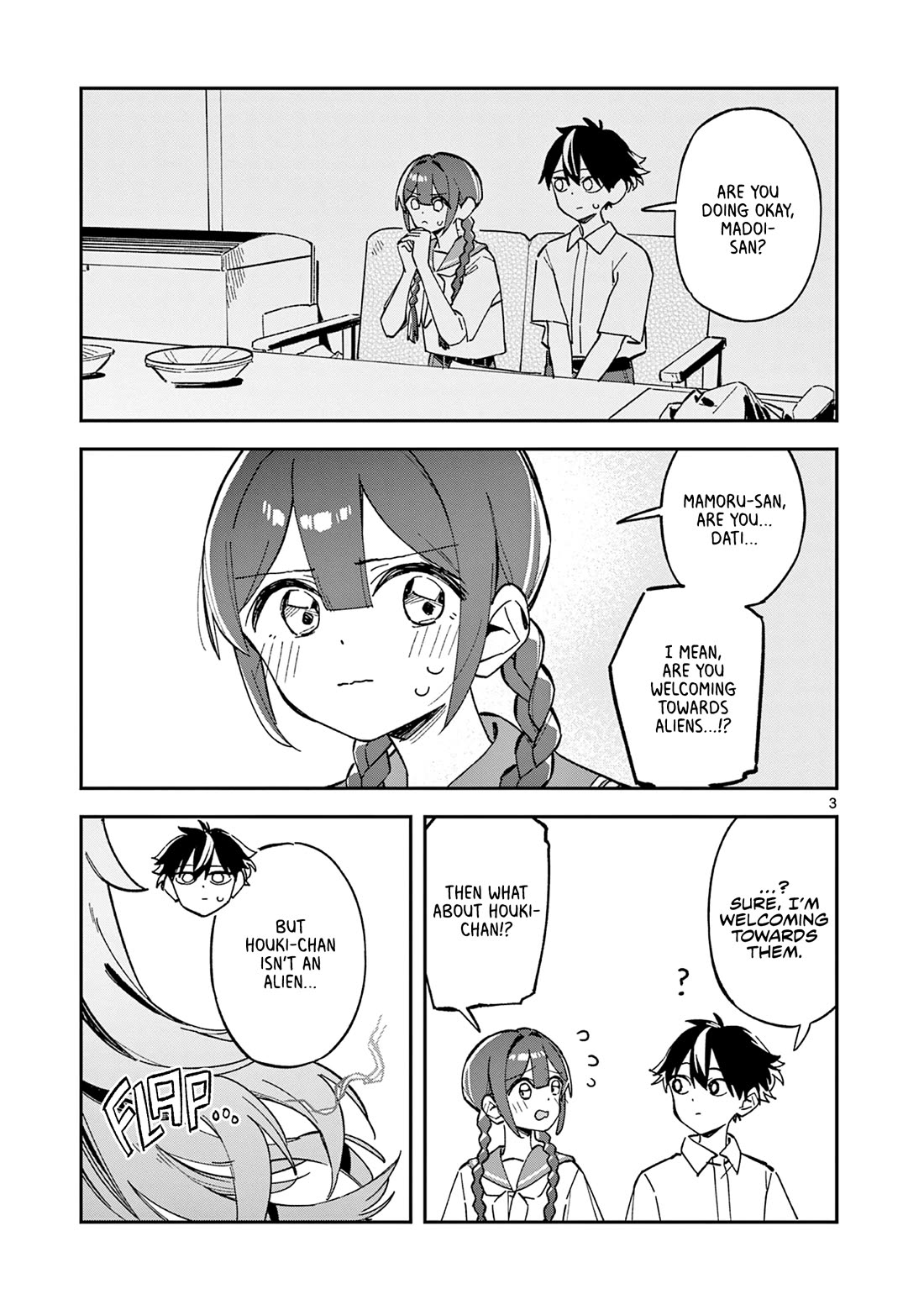 After School, We Wander in Space chapter 49 page 3
