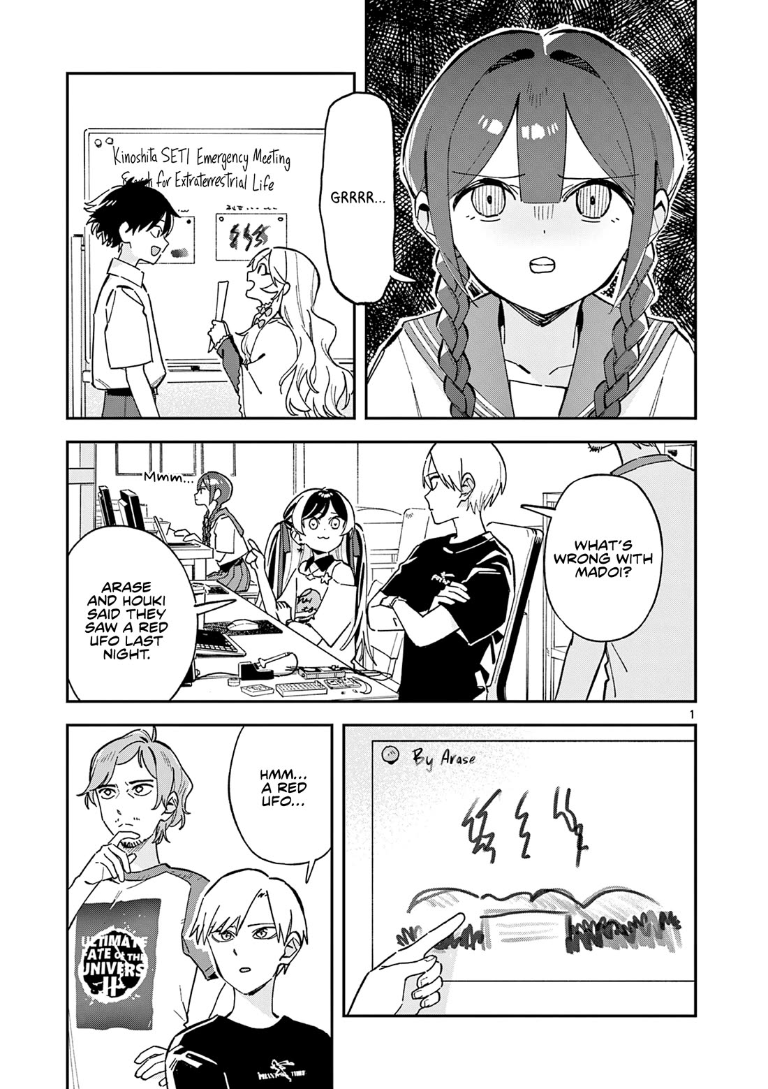 After School, We Wander in Space chapter 50 page 1