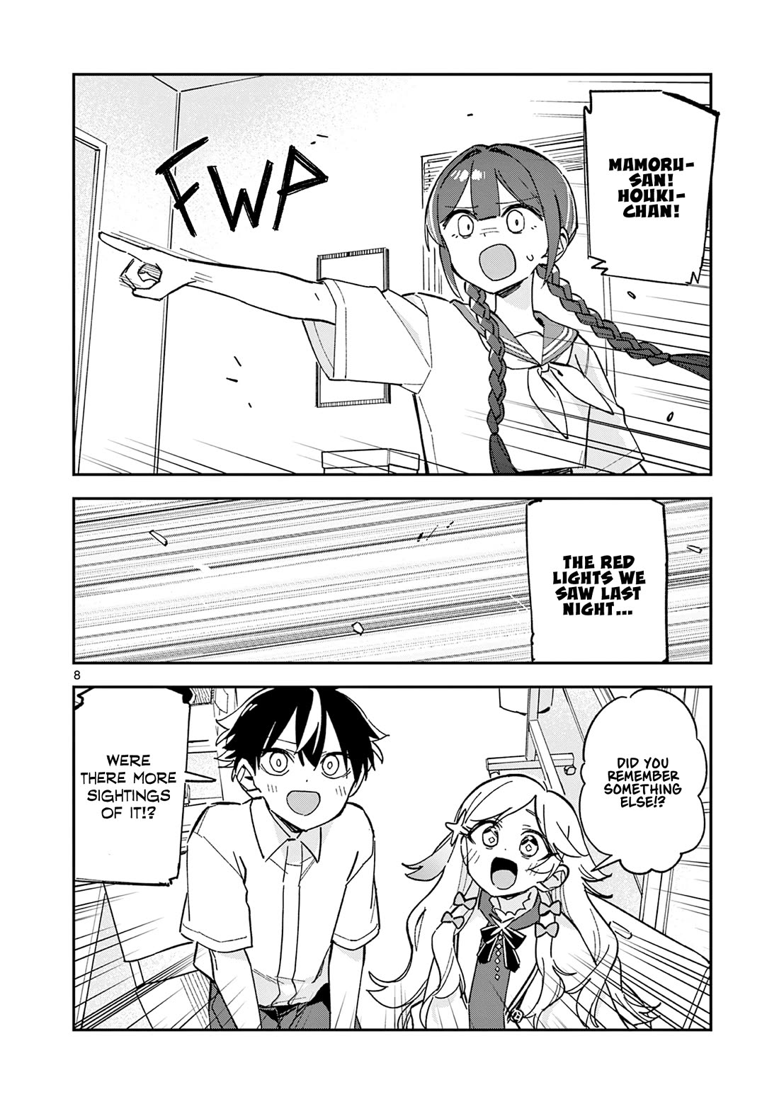 After School, We Wander in Space chapter 50 page 8