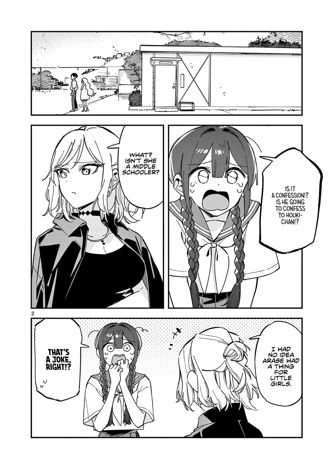After School, We Wander in Space chapter 51 page 2