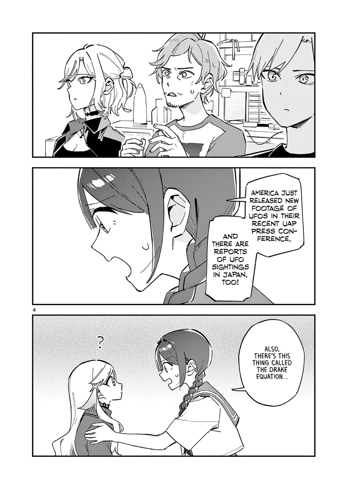 After School, We Wander in Space chapter 52 page 4