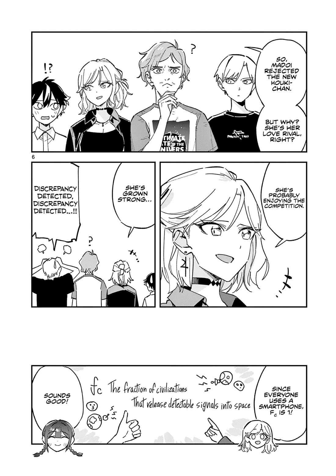 After School, We Wander in Space chapter 52 page 6
