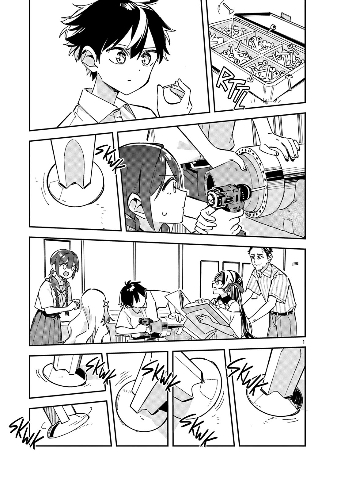 After School, We Wander in Space chapter 53 page 1