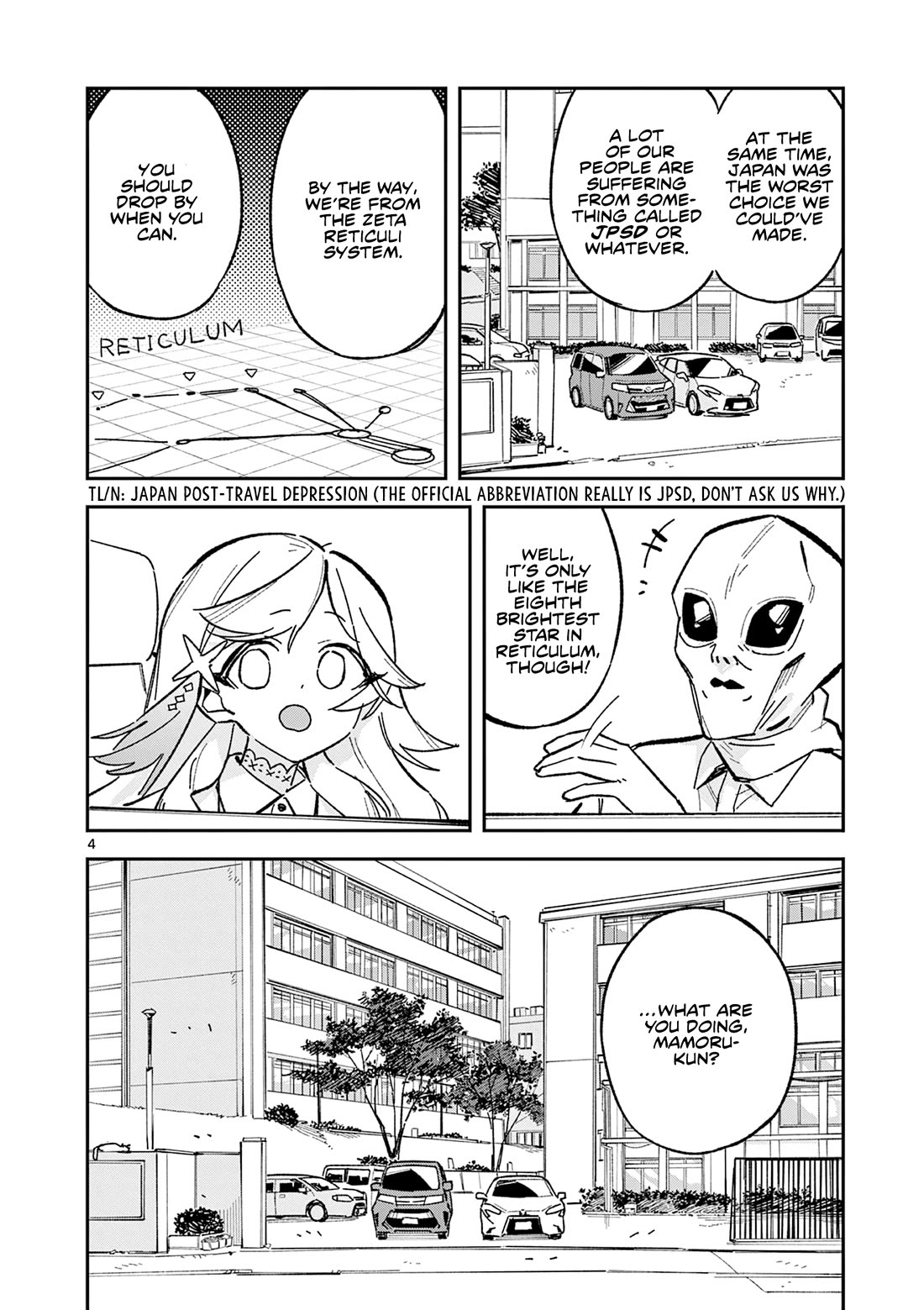 After School, We Wander in Space chapter 54 page 4