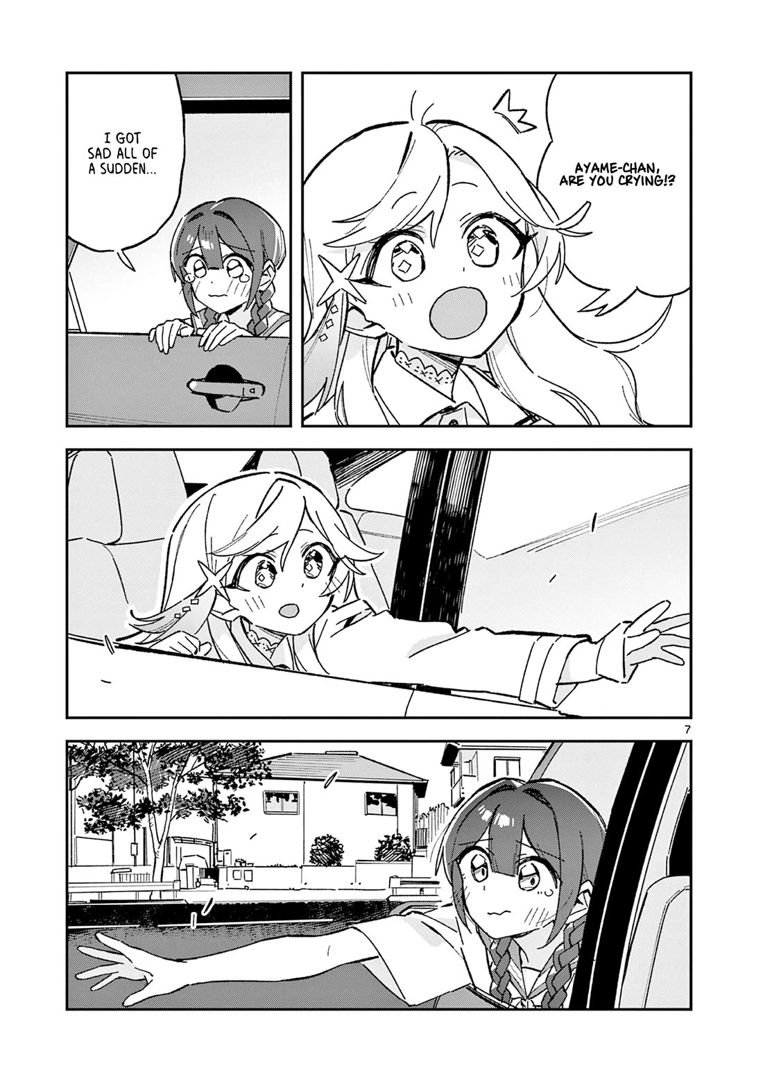 After School, We Wander in Space chapter 54 page 7