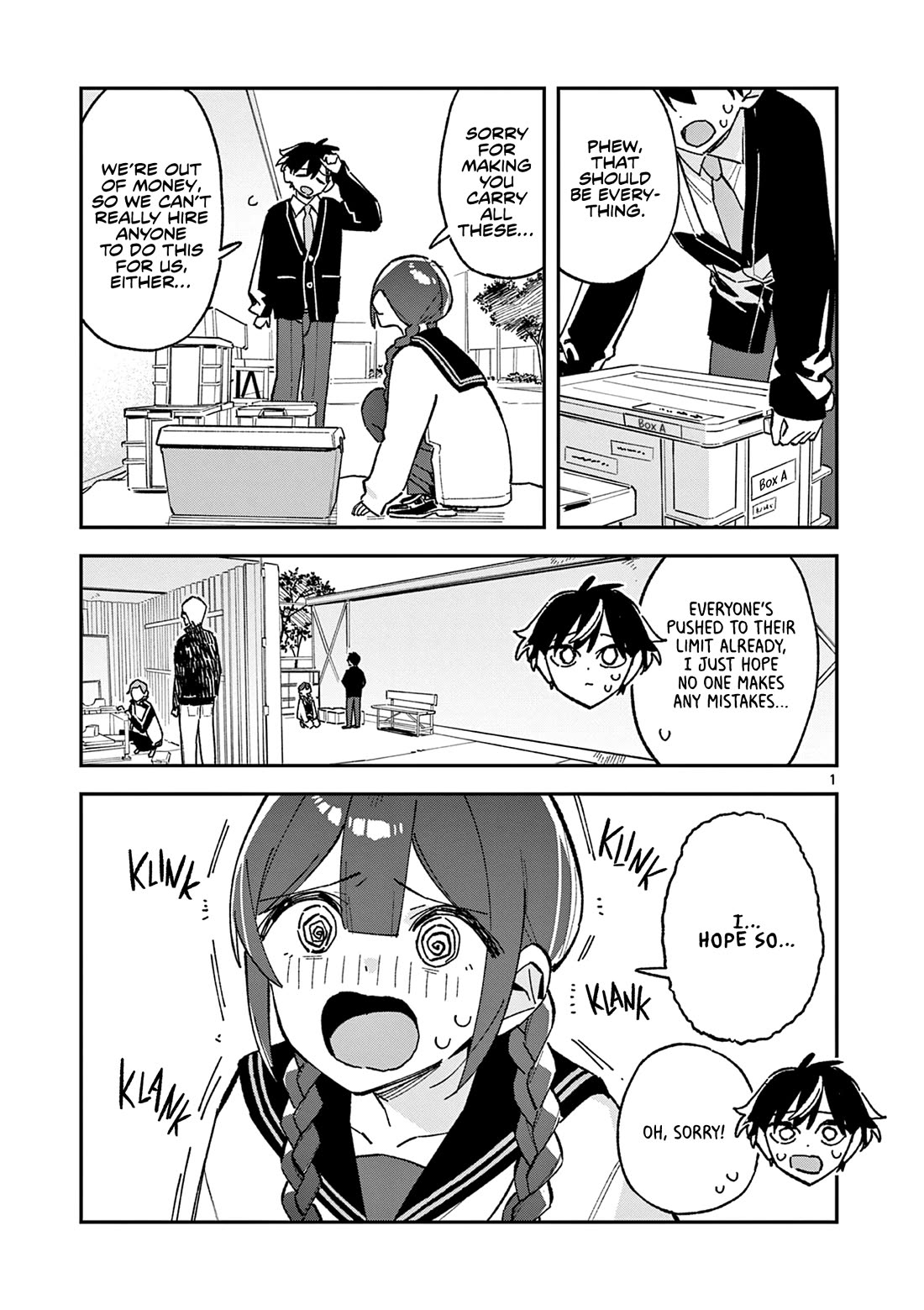 After School, We Wander in Space chapter 56 page 1