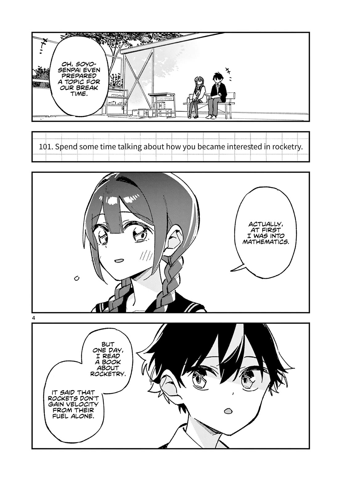After School, We Wander in Space chapter 56 page 4