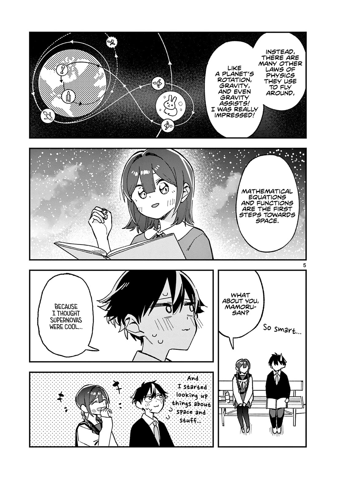 After School, We Wander in Space chapter 56 page 5