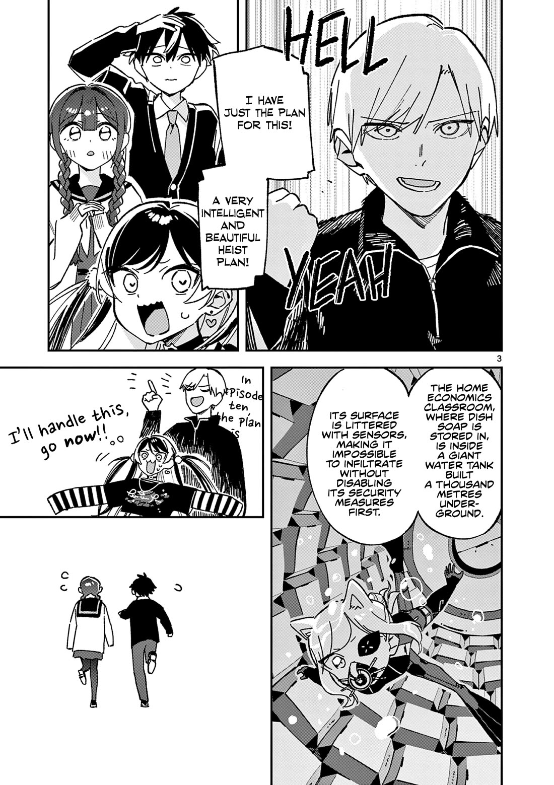 After School, We Wander in Space chapter 57 page 3