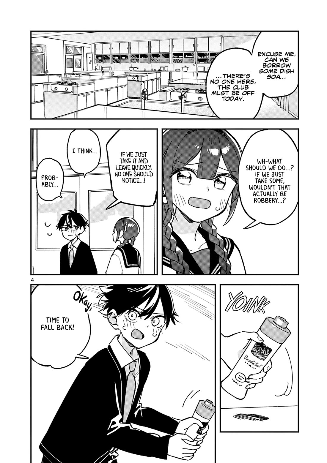 After School, We Wander in Space chapter 57 page 4